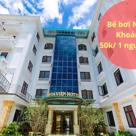 Hoa Viên Hotel - Suối khoáng Kim Bôi Hoa Binh Ngoại thất bức ảnh